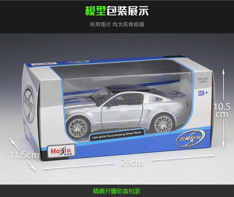 Maisto 1:24 Ford Mustang Alloy Model Car 5 Maisto 1:24 Ford Mustang Alloy Model Car - Image 5