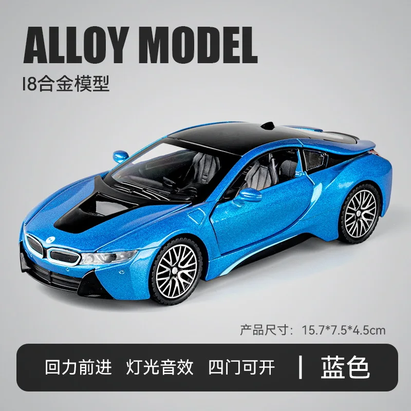 Vibrant Blue 1:32 Alloy Sports Car Model 8 Vibrant Blue 1:32 Alloy Sports Car Model - Image 8
