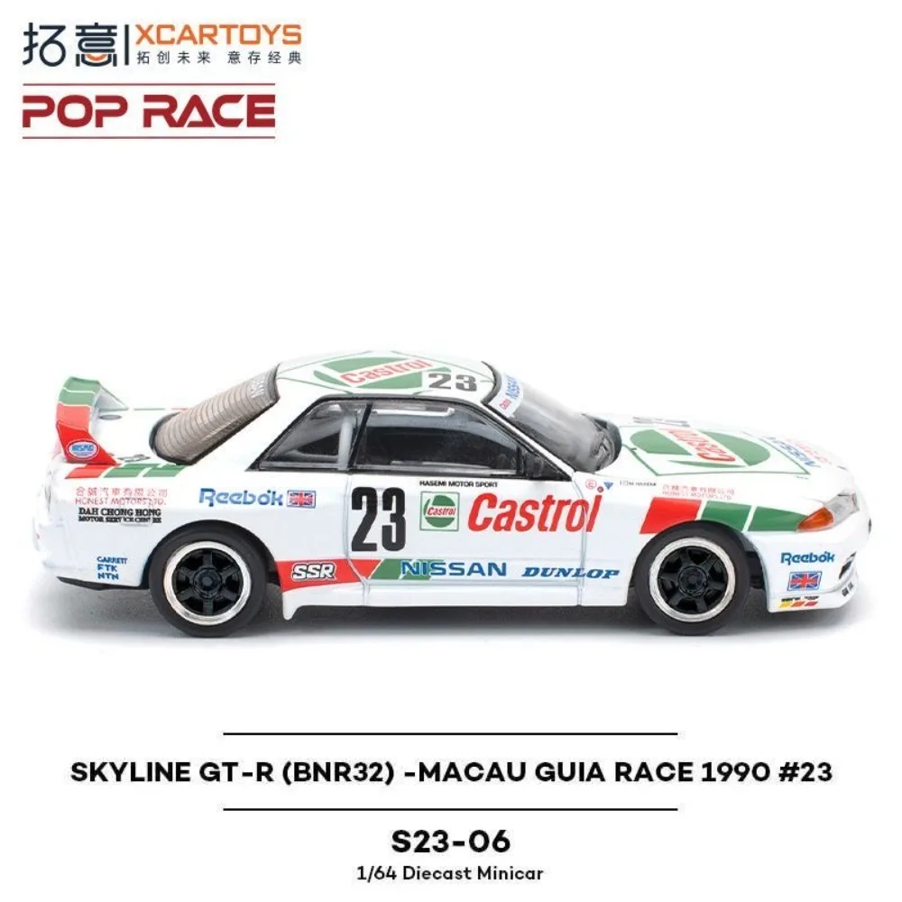 1:64 Macau Guia Race Skyline GT-R Model 4 1:64 Macau Guia Race Skyline GT-R Model - Image 4