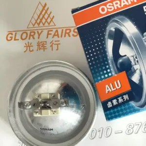 OSRAM 12V 50W Reflector Lamp, 24° Beam 15 S9bfc3caa4a8547f2b85478378aea2718n 2