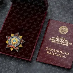 Soviet Union Friendship Medal 50th Anniversary 19 S9ddcd478dc44430b87cab8f77718f012m