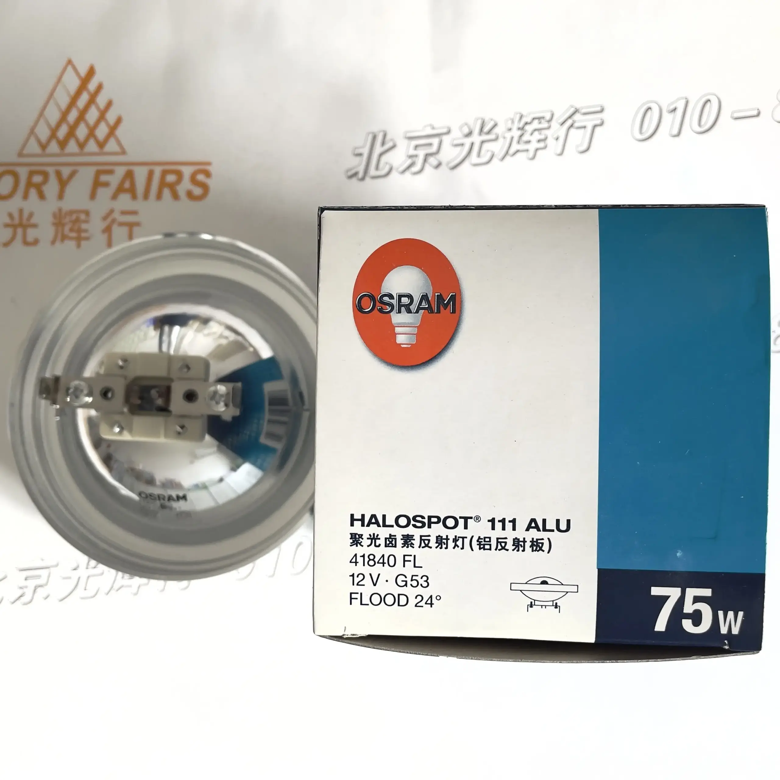 OSRAM HALOSPOT 111 ALU Flood Halogen Bulb 2 OSRAM HALOSPOT 111 ALU Flood Halogen Bulb - Image 2