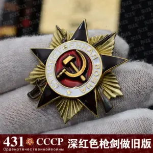 Soviet Patriotic Medals Collectible Set 8 S9f78efbc4995415d99adf0c842e241a9M