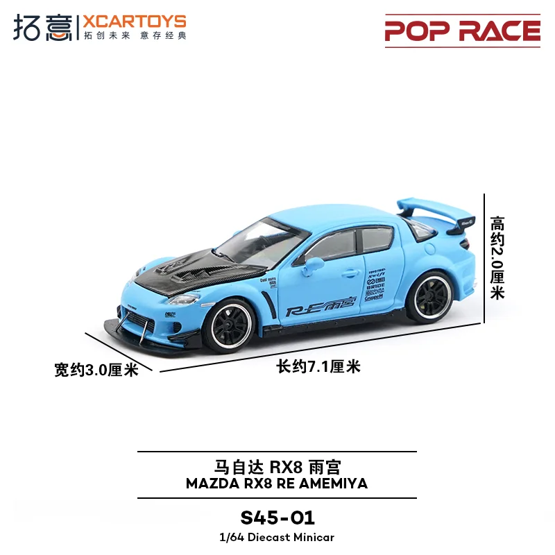 Mazda RX-8 RE Amemiya 1:64 Diecast Model 2 Mazda RX-8 RE Amemiya 1:64 Diecast Model - Image 2