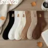 Cozy Women’s Mid-Calf Bear Tube Socks