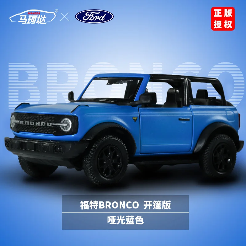 Vibrant Yellow Ford Bronco Model Car 1:36 Scale 9 Vibrant Yellow Ford Bronco Model Car 1:36 Scale - Image 9