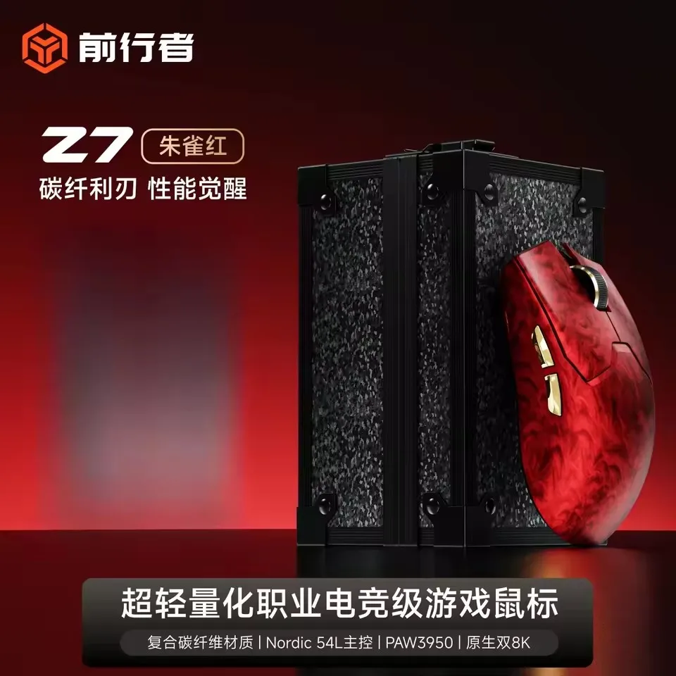 EWEADN Z7 Carbon Fiber Wireless Gaming Mouse 8 EWEADN Z7 Carbon Fiber Wireless Gaming Mouse - Image 8