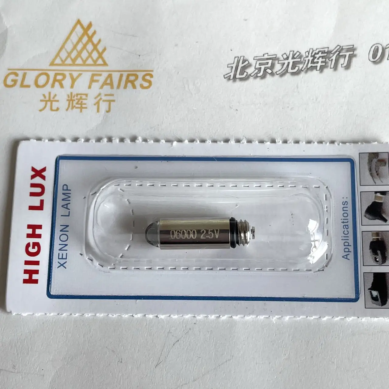 2.5V Halogen Replacement Lamp for Welch Allyn 06000 2 2.5V Halogen Replacement Lamp for Welch Allyn 06000 - Image 2