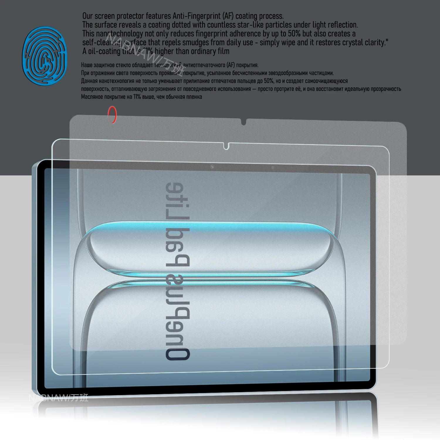 Tempered Glass Screen Protectors for Oneplus Pad Lite 6 Tempered Glass Screen Protectors for Oneplus Pad Lite - Image 6