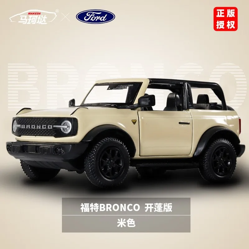Vibrant Yellow Ford Bronco Model Car 1:36 Scale 4 Vibrant Yellow Ford Bronco Model Car 1:36 Scale - Image 4