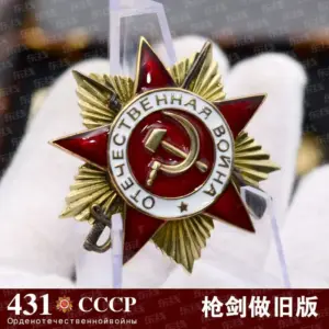 Soviet Patriotic Medals Collectible Set 11 Sab70b9d5f2154f0a8607234e10dbe65bG