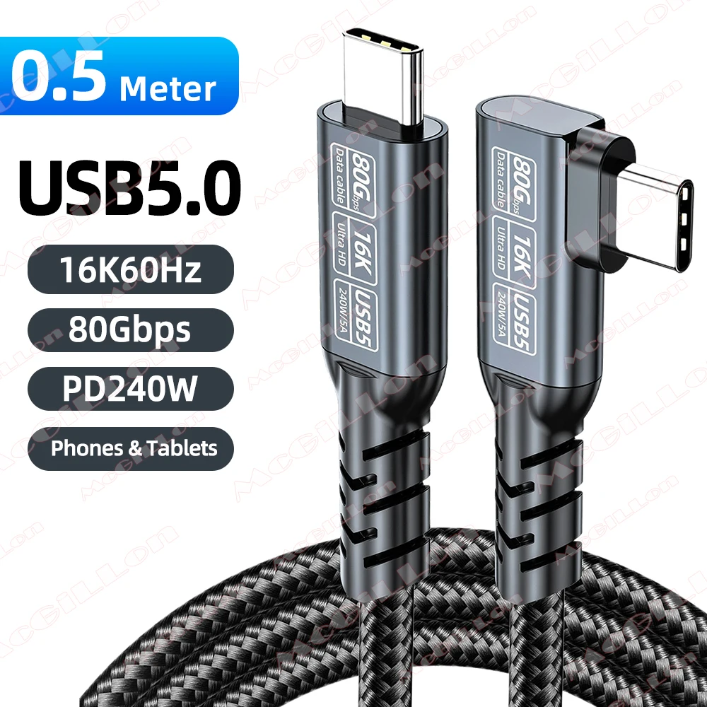 Thunderbolt 5 USB-C Data Cable 80Gbps 240W 8 Thunderbolt 5 USB-C Data Cable 80Gbps 240W - Image 8