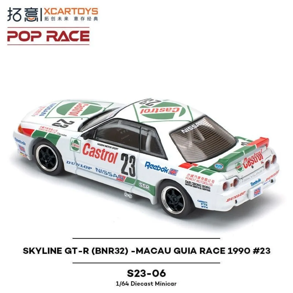 1:64 Macau Guia Race Skyline GT-R Model 3 1:64 Macau Guia Race Skyline GT-R Model - Image 3