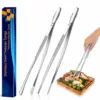 Stainless Steel Kitchen Tweezers 12-Inch