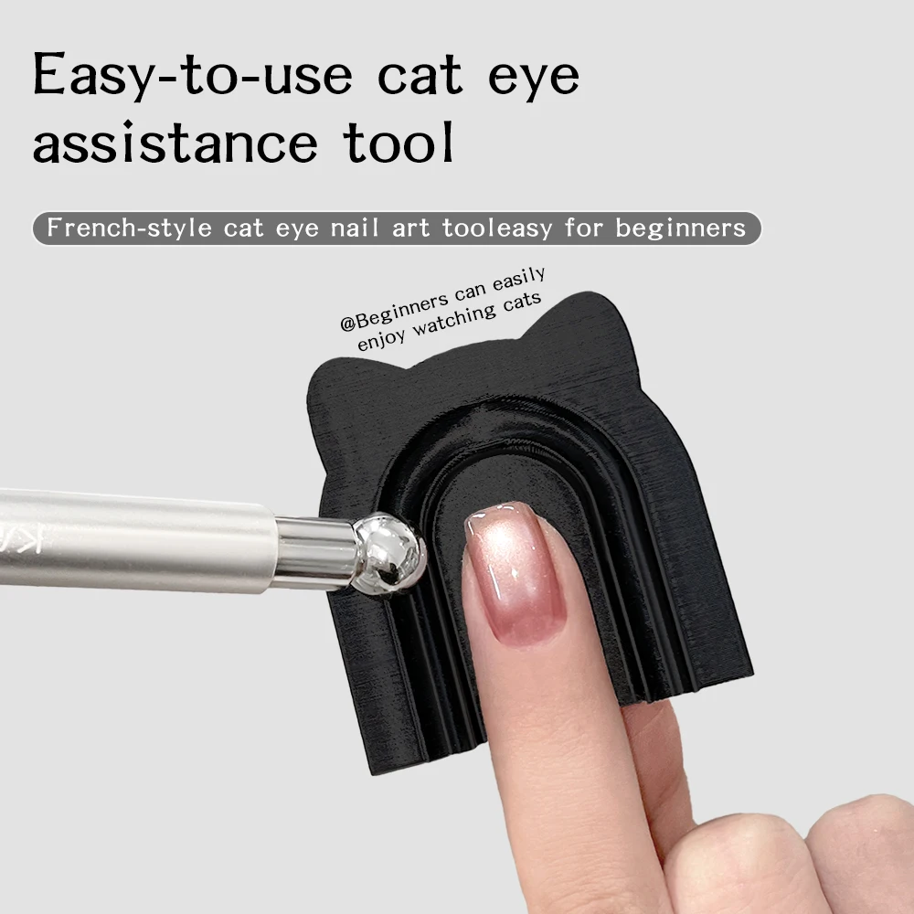 Kaniu PETG Cat Eye Nail Art Tool 1 Kaniu PETG Cat Eye Nail Art Tool