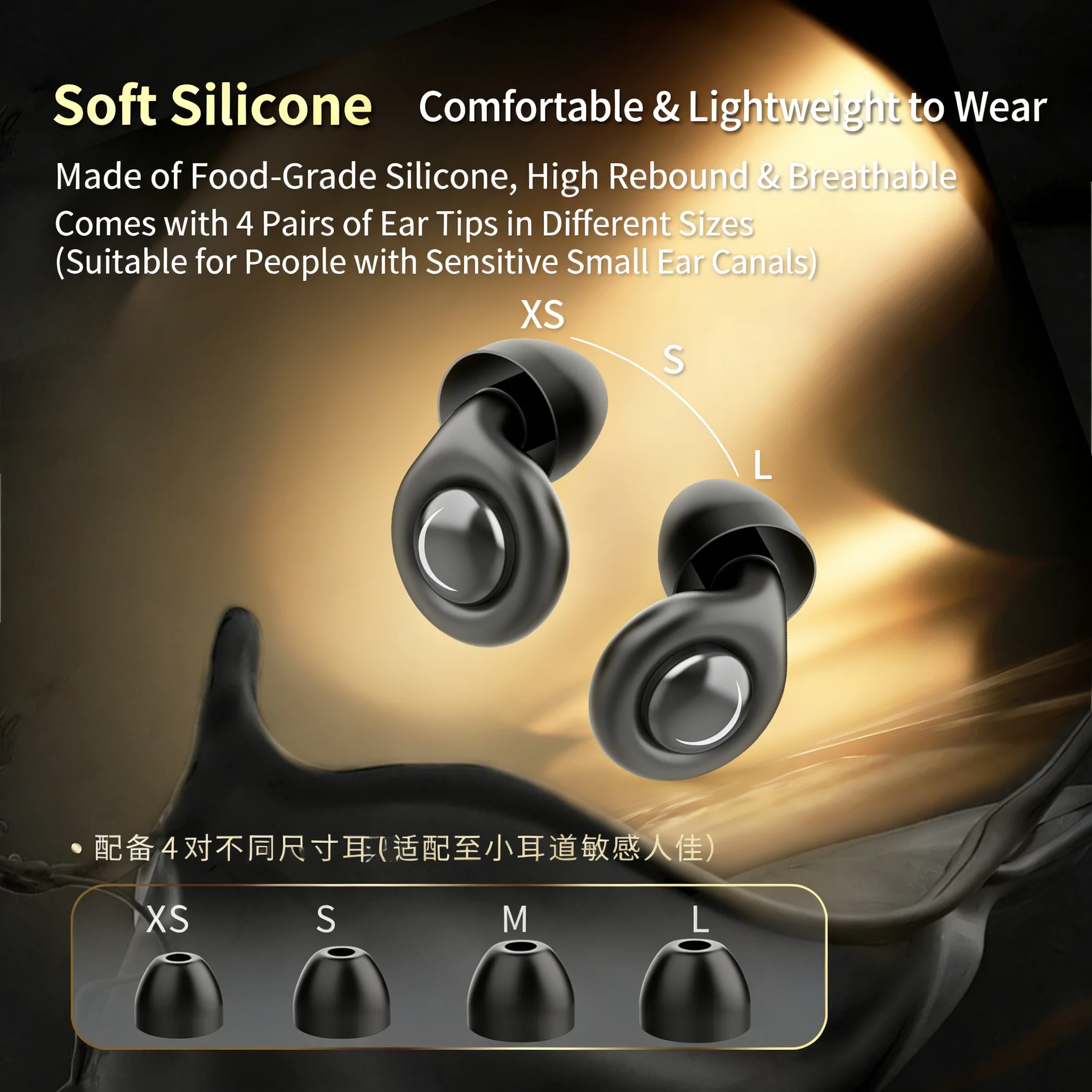 Silicone Ear Plugs with 32dB Noise Reduction and 4 Sizes 4 Silicone Ear Plugs with 32dB Noise Reduction and 4 Sizes - Image 4