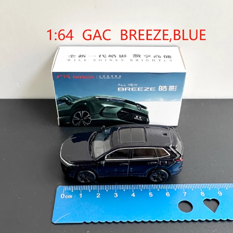 1:64 GAC Car Models Collection Set 8 1:64 GAC Car Models Collection Set - Image 8