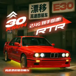 Retro BMW E30 RC Drift Car 1:16 Scale 9 Sc45a93743a65497f9216892bcbfdffdbw
