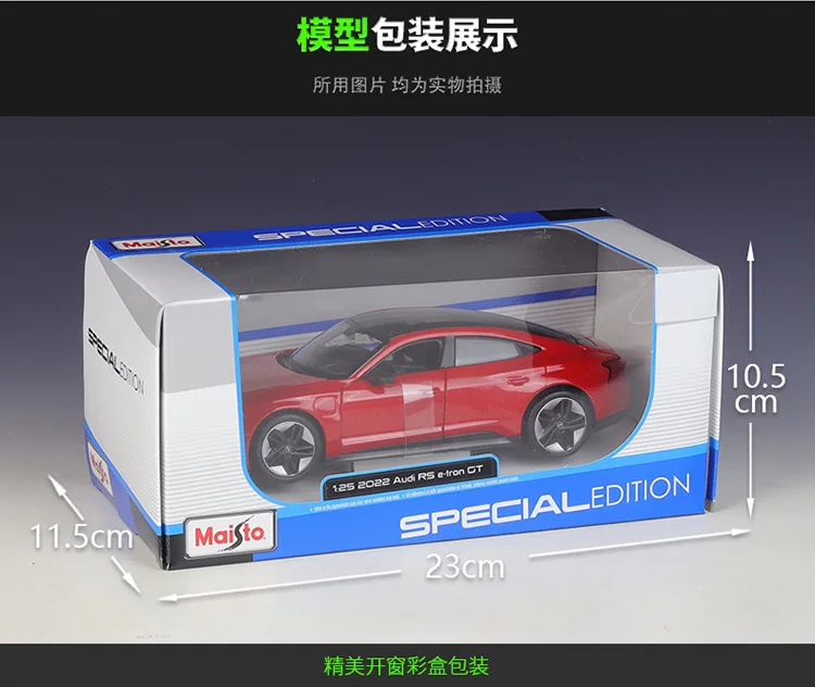 Maisto 1:25 RS E-tron GT Alloy Model for Collectors 5 Maisto 1:25 RS E-tron GT Alloy Model for Collectors - Image 5