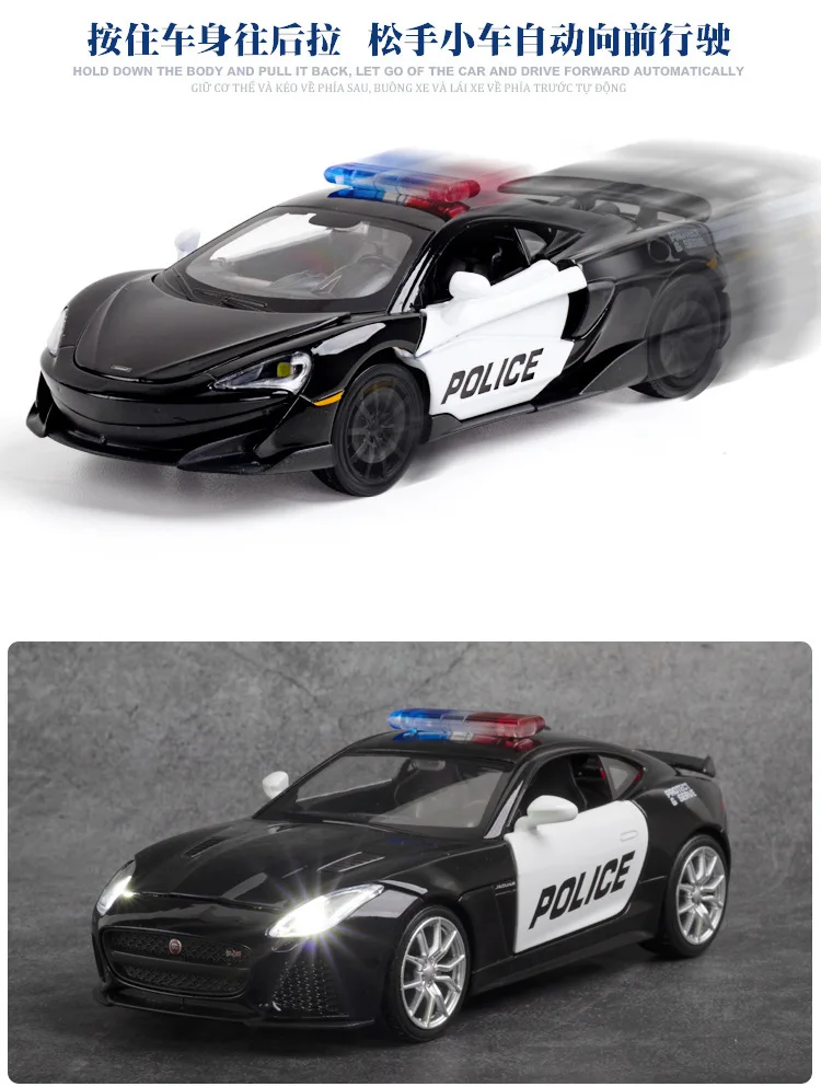 MAKEDA 1:32 Alloy Police Car Model 2 MAKEDA 1:32 Alloy Police Car Model - Image 2
