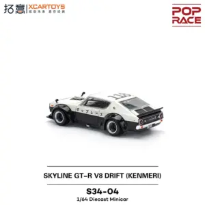 Sd139e0bec9d24e88837a7873cae9e881N