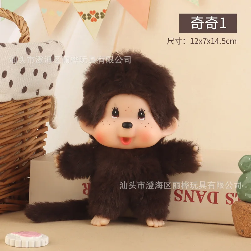 Whimsical Cartoon Plush Doll 20cm 6 Whimsical Cartoon Plush Doll 20cm - Image 6