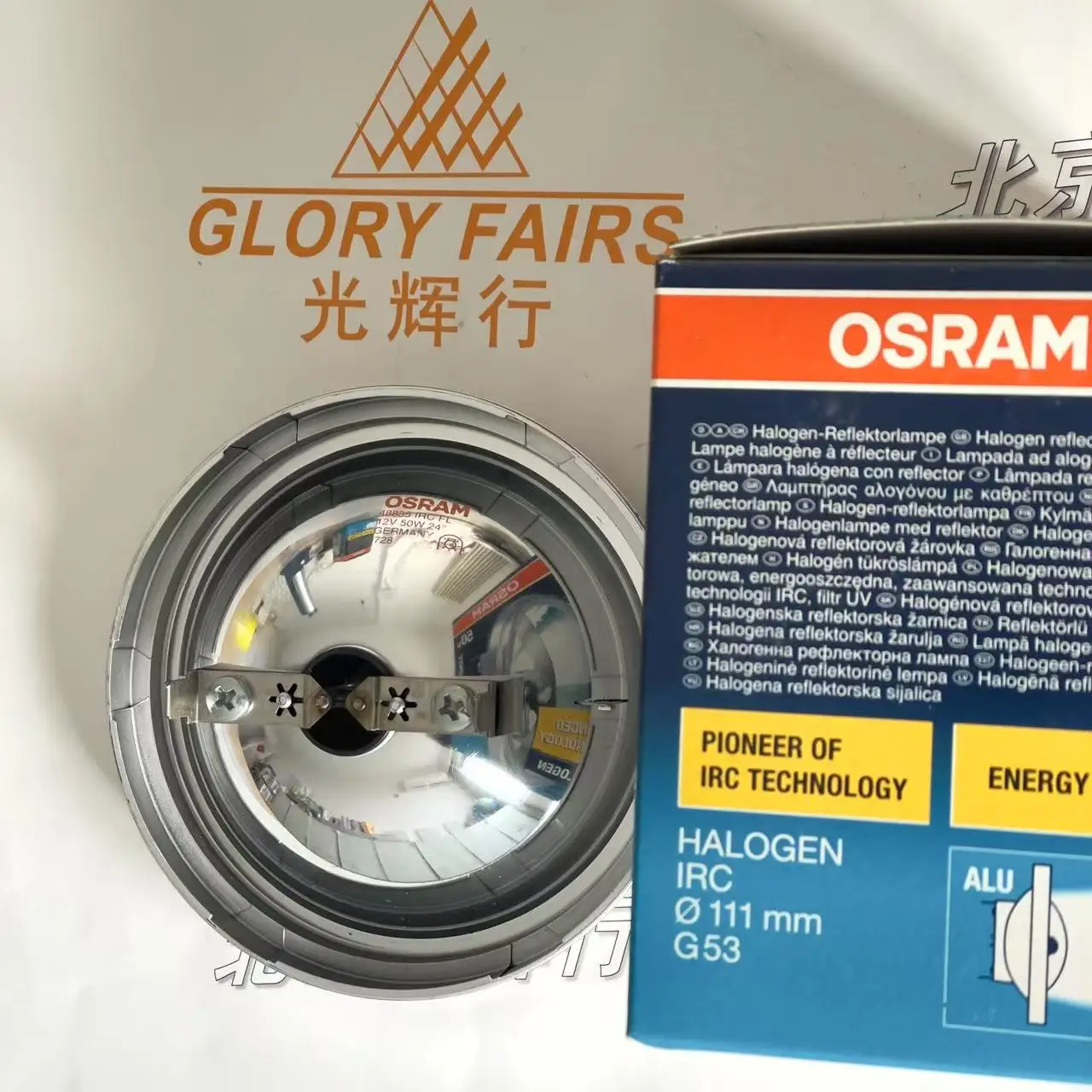 OSRAM 48835 G53 12V 50W Halogen Spotlight Lamp 6 OSRAM 48835 G53 12V 50W Halogen Spotlight Lamp - Image 6