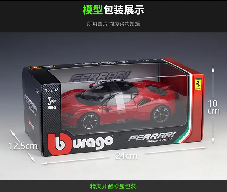 Ferrari SF90 Stradale 1:24 Diecast Model Collection 5 Ferrari SF90 Stradale 1:24 Diecast Model Collection - Image 5