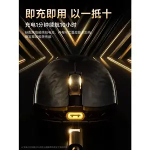 EWEADN Z7 Carbon Fiber Wireless Gaming Mouse 11 Se26aafb324994cdb84a59dd5daaa36d6w