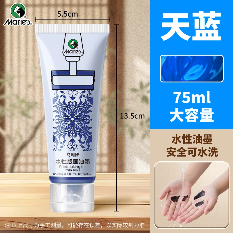 Vivid 75ml Water-Based Printmaking Ink Set 10 Vivid 75ml Water-Based Printmaking Ink Set - Image 10