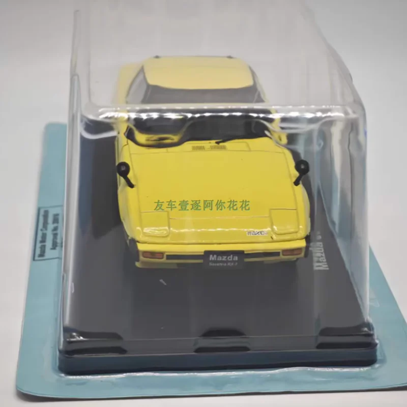 Vibrant Yellow Mazda RX-7 1978 Paper Model 4 Vibrant Yellow Mazda RX-7 1978 Paper Model - Image 4