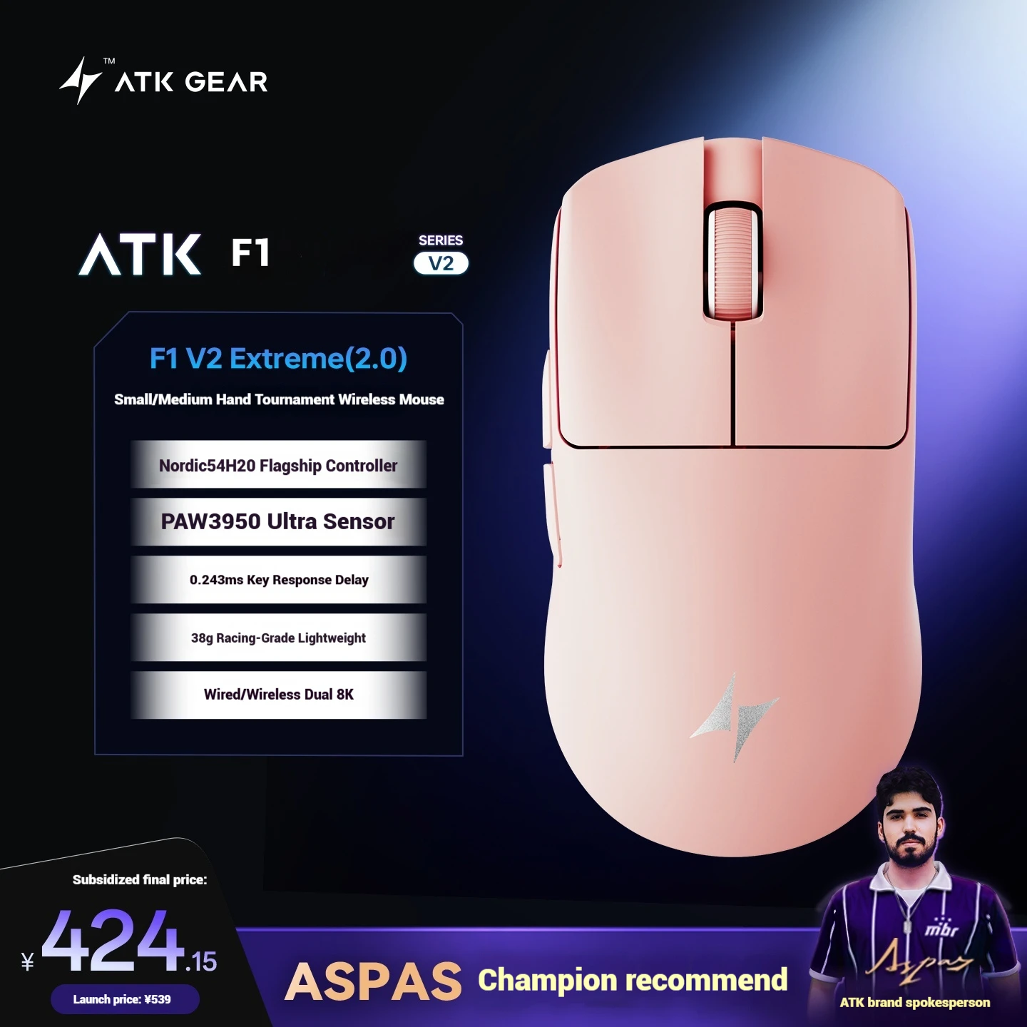 ATK Blazing Sky F1 V2 Gaming Mouse 9 ATK Blazing Sky F1 V2 Gaming Mouse - Image 9