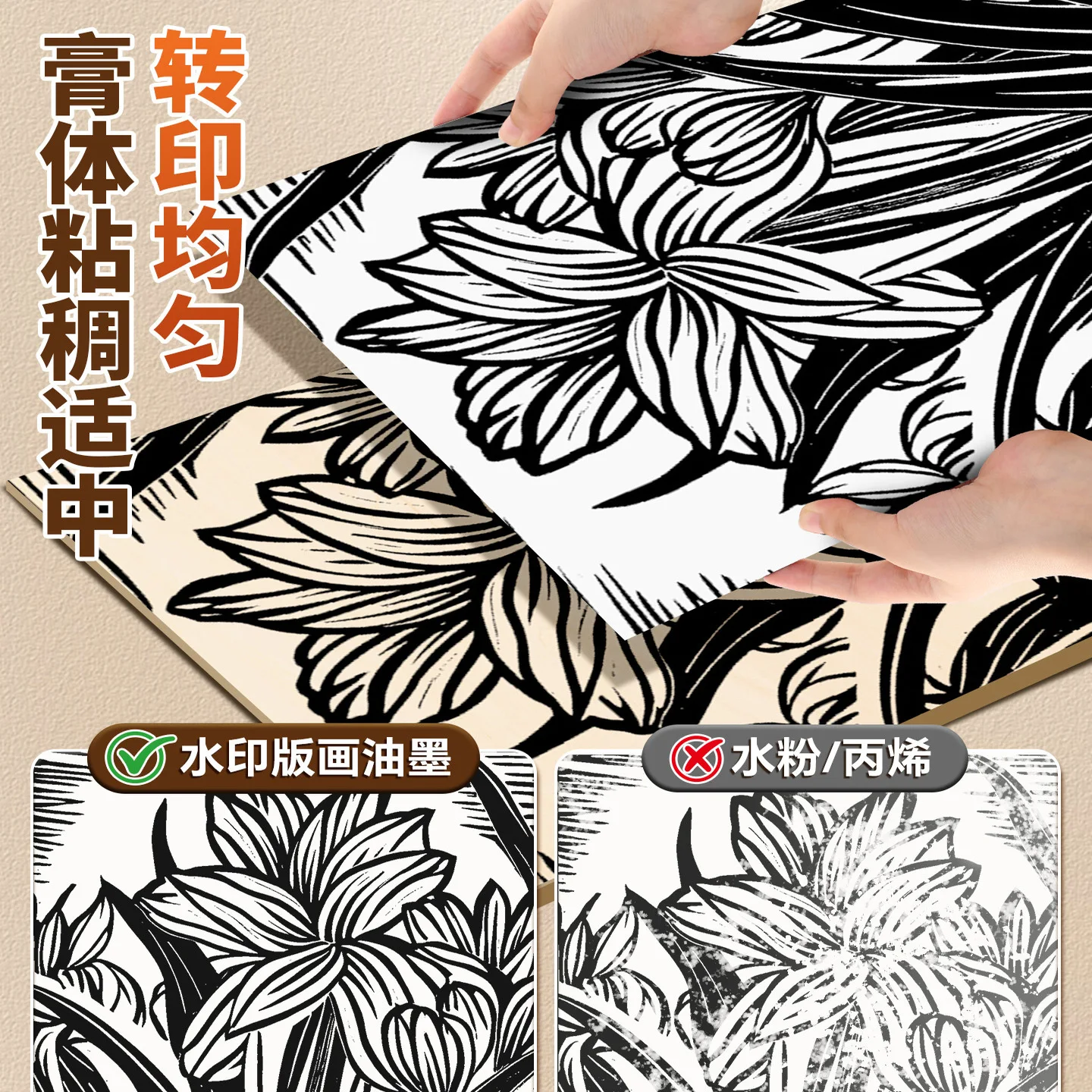 Vivid 75ml Water-Based Printmaking Ink Set 3 Vivid 75ml Water-Based Printmaking Ink Set - Image 3