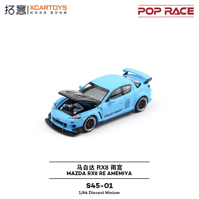 Mazda RX-8 RE Amemiya 1:64 Diecast Model 6 Mazda RX-8 RE Amemiya 1:64 Diecast Model - Image 6