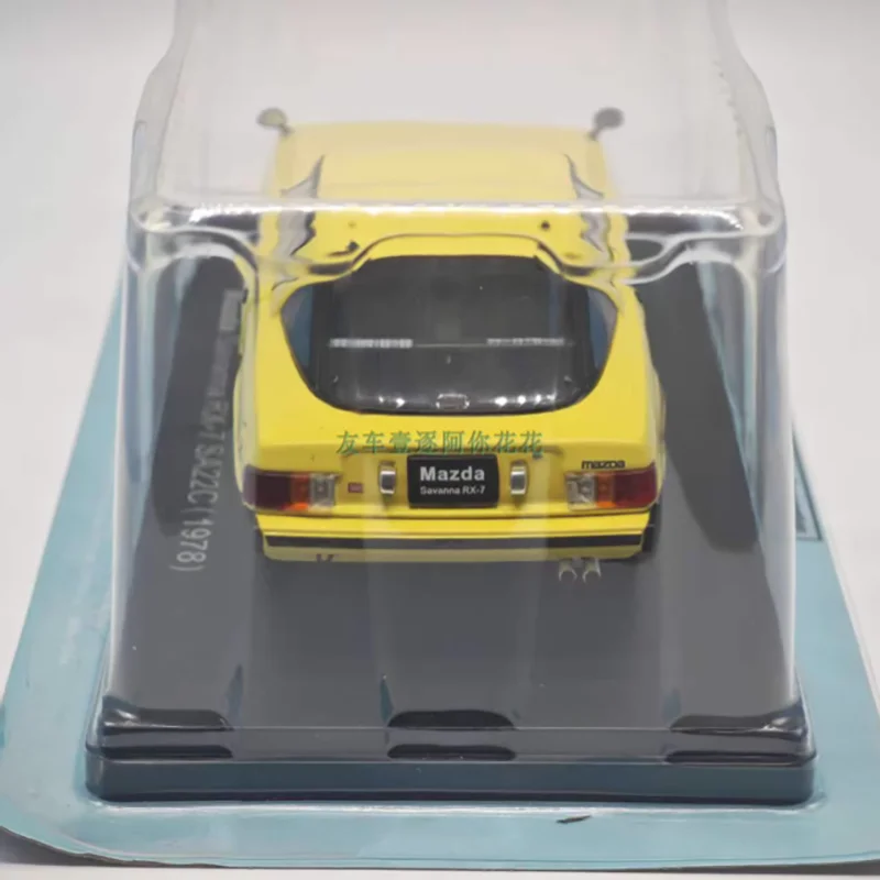 Vibrant Yellow Mazda RX-7 1978 Paper Model 5 Vibrant Yellow Mazda RX-7 1978 Paper Model - Image 5