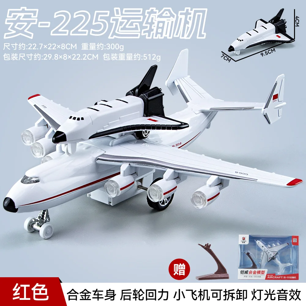 Passenger Aircraft Model Ornament in Blue or Red 6 Passenger Aircraft Model Ornament in Blue or Red - Image 6