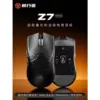 EWEADN Z7 Carbon Fiber Wireless Gaming Mouse