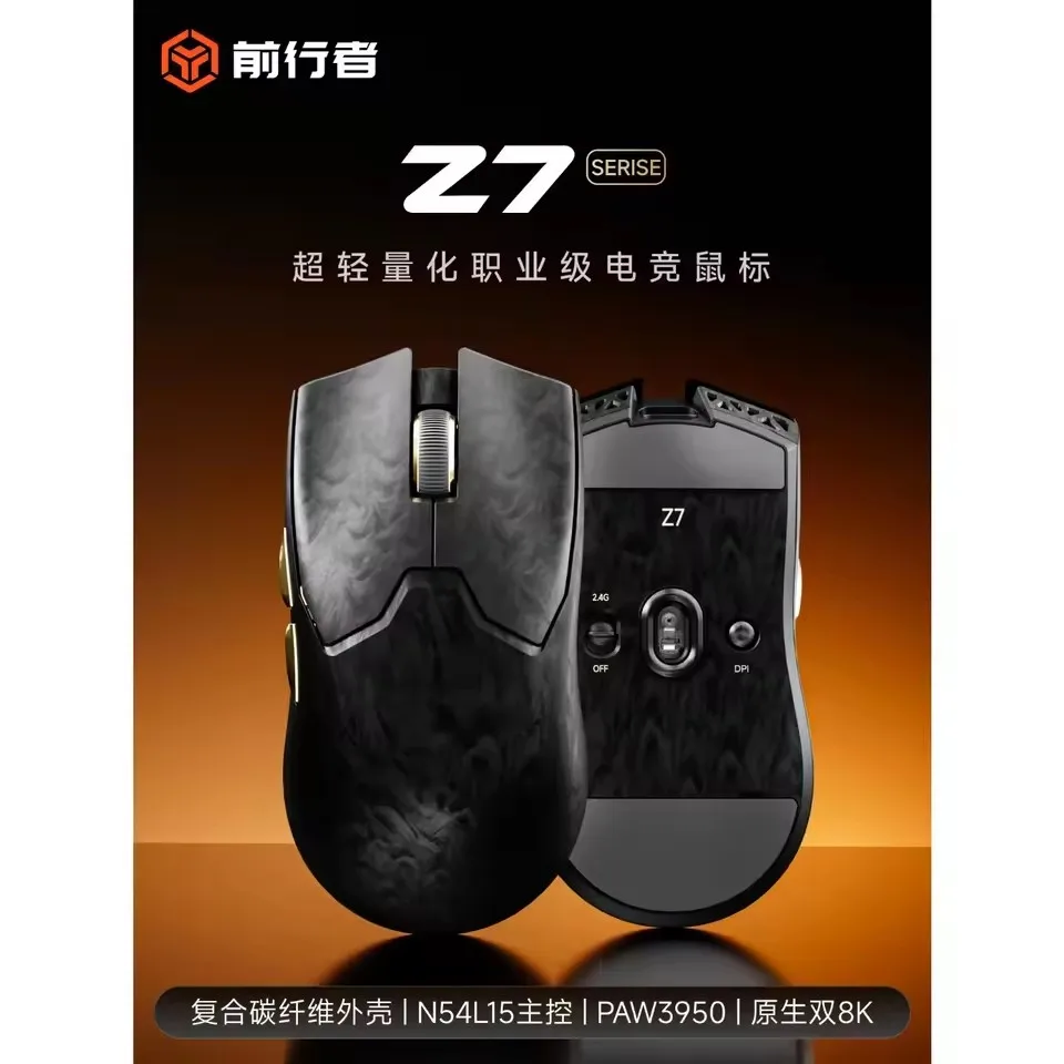 EWEADN Z7 Carbon Fiber Wireless Gaming Mouse 1 EWEADN Z7 Carbon Fiber Wireless Gaming Mouse