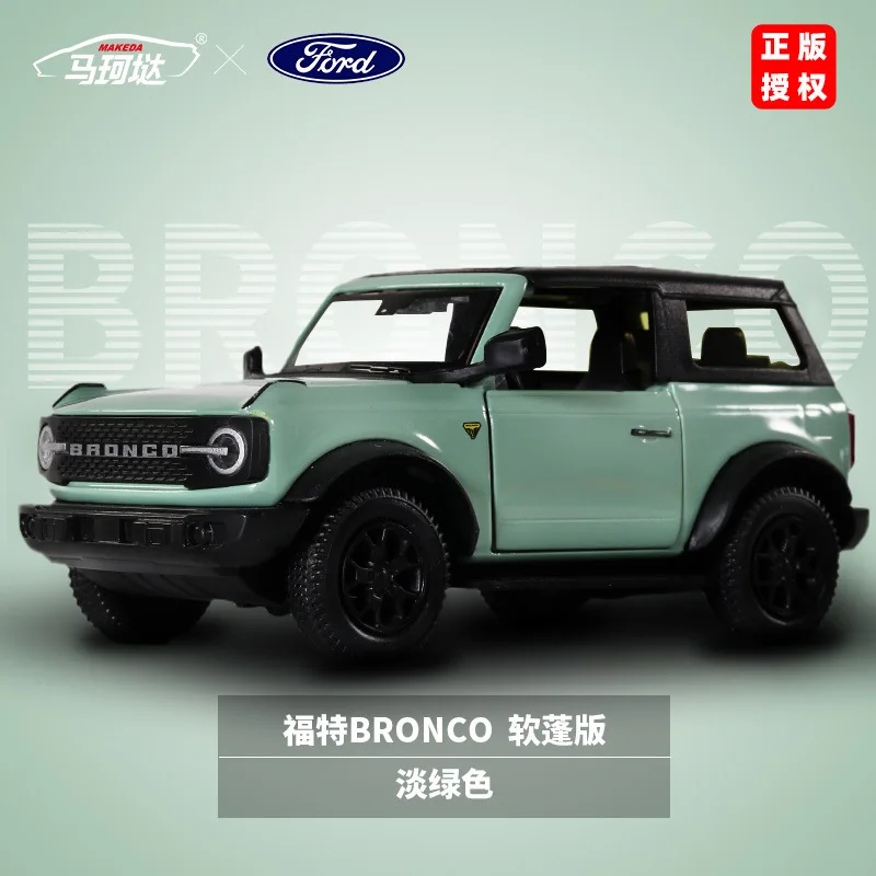 Vibrant Yellow Ford Bronco Model Car 1:36 Scale 10 Vibrant Yellow Ford Bronco Model Car 1:36 Scale - Image 10