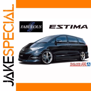 AOSHIMA 06216 Black Van Model Kit