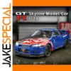 Vibrant Nissan GTR34 1:24 Scale Diecast Model