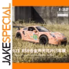 1:32 Diecast Porsche 911 RSR Model in Pink