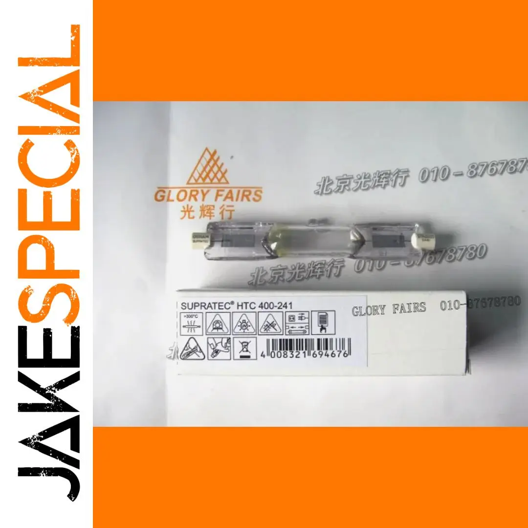 OSRAM SUPRATEC HTC400-241 Curing Lamp 1 OSRAM SUPRATEC HTC400-241 Curing Lamp