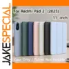 Redmi Pad 2 Faux Leather Protective Case