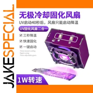 Wireless UV Curing Fan for Repairs