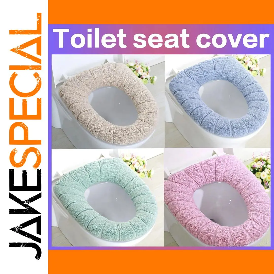 Cozy 31cm Universal Toilet Seat Cover in Pastel 1 Cozy 31cm Universal Toilet Seat Cover in Pastel