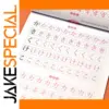 Japanese Practice Copybook for Perfect Handwriting