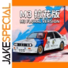 BMW M3 E30 Floral Version 1:24 Diecast Model