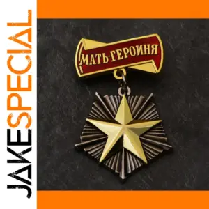 Lenin Gold Star Medal Replica for Collectors