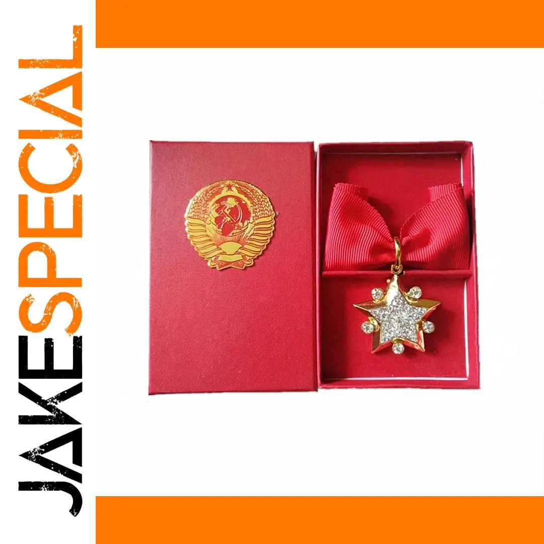 Soviet Union Heroism Badge 41mm Copper 1 Soviet Union Heroism Badge 41mm Copper